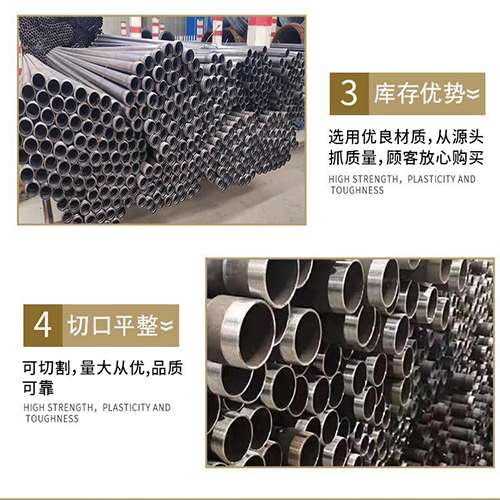 什邡声测管用于灌浆和工程施工的注意事项