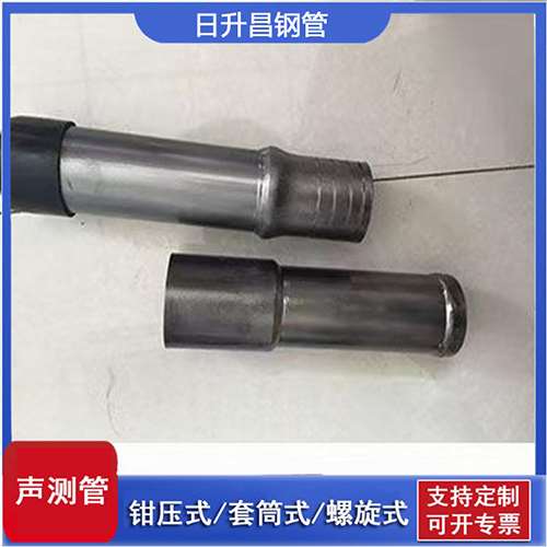 什邡声测管检测前准备工作有哪些